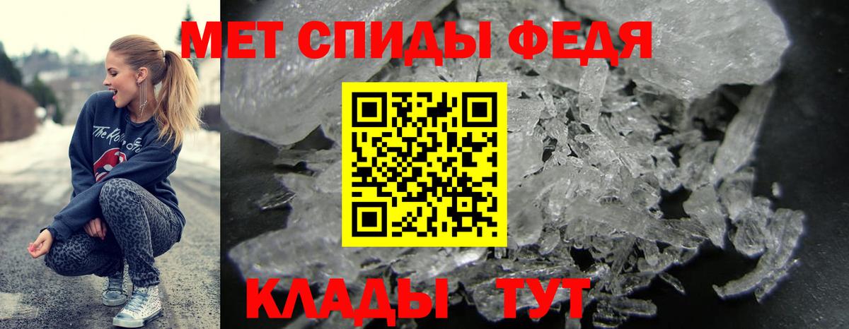 АМФ  Вход с VPN  Кольчугино  Amphetamine Розовый 