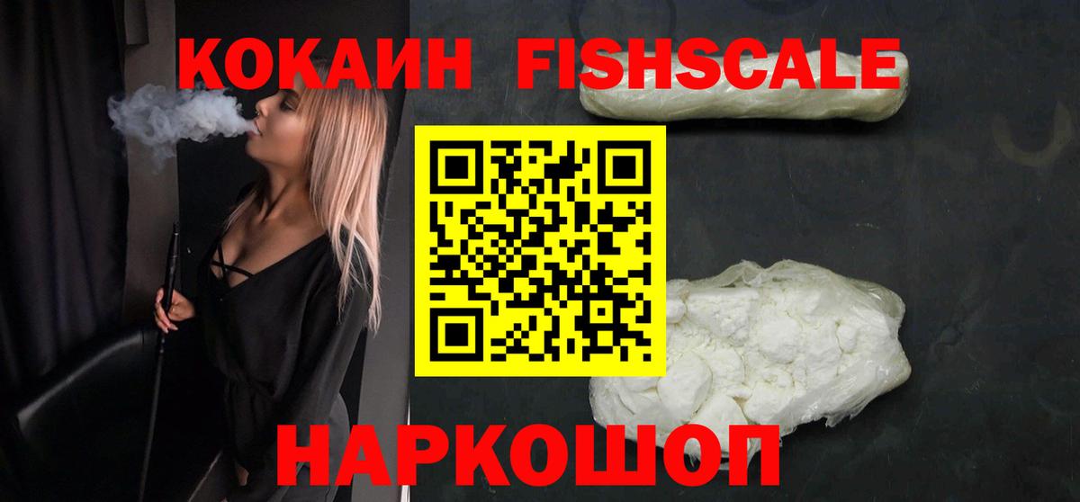 Cocaine Эквадор Кольчугино