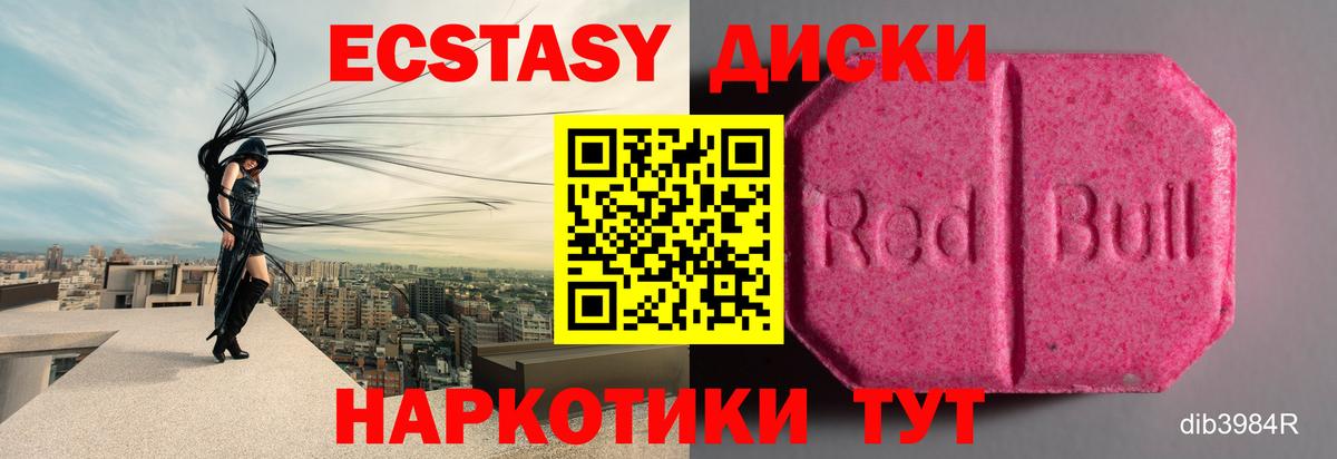 Кольчугино  Экстази  Вход с VPN  Экстази louis Vuitton  Экстази 99% 