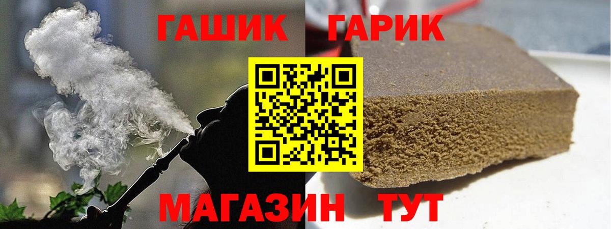 Кольчугино  ГАШИШ  Вход с VPN  ГАШ убойный 