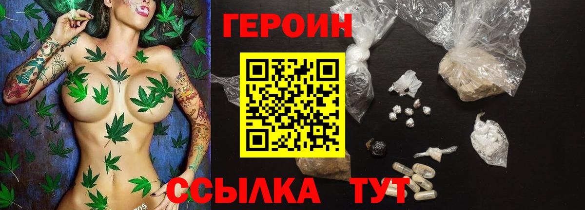 Кольчугино  ГЕРОИН  Вход с VPN  ГЕРОИН афганец 