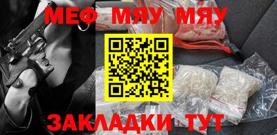 альфа пвп VHQ Бийск