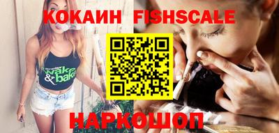 альфа пвп VHQ Бийск