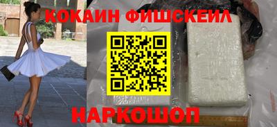 альфа пвп VHQ Бийск