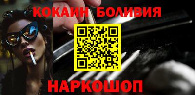 кокаин колумбия Беслан