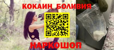 альфа пвп VHQ Бийск