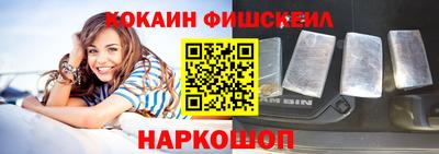 альфа пвп VHQ Бийск