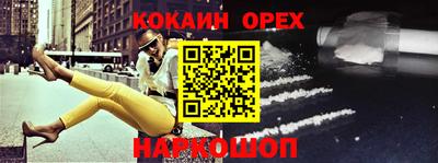 mix Берёзовский