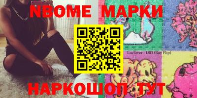 альфа пвп VHQ Бийск