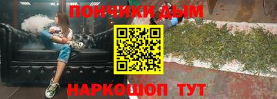 альфа пвп VHQ Бийск