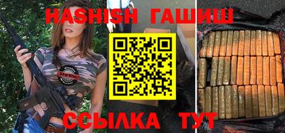 альфа пвп VHQ Бийск