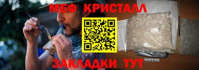 альфа пвп VHQ Бийск
