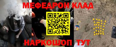 альфа пвп VHQ Бийск