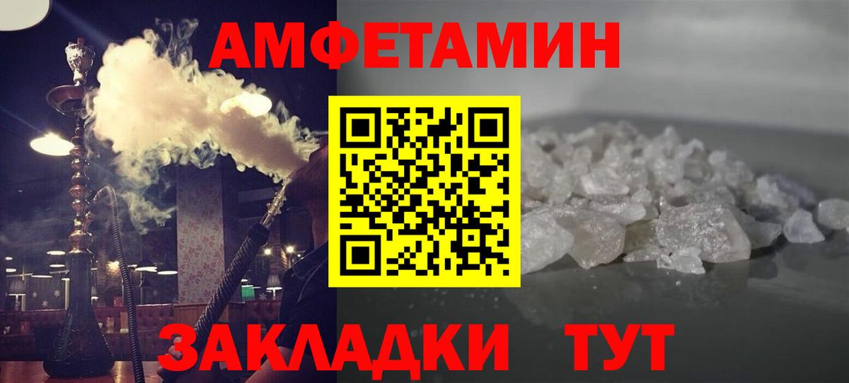 Кольчугино  Метамфетамин  Вход с VPN  МЕТАМФЕТАМИН пудра 