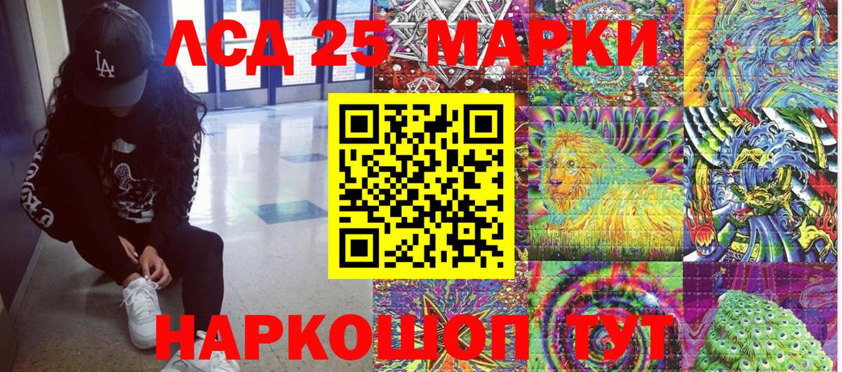 Наркотические марки 1,5мг  Вход с VPN  Кольчугино 