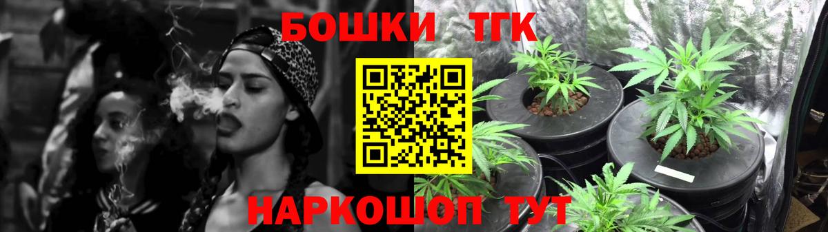 Бошки марихуана Amnesia  Вход с VPN  Шишки марихуана OG Kush  Кольчугино 